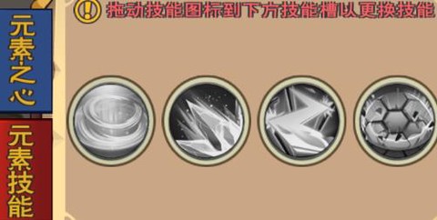 元素战纪[图2]