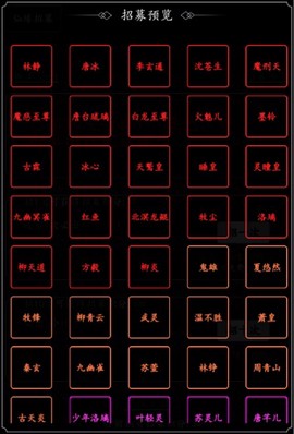 剑气除魔[图1]