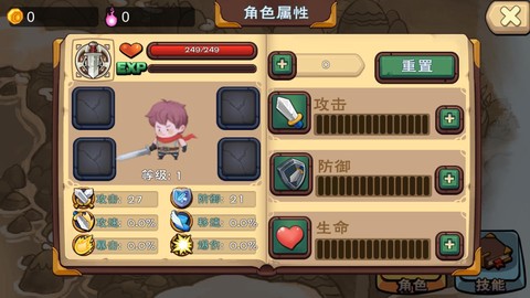 元素战纪截图2