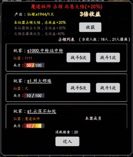 剑气除魔[图2]