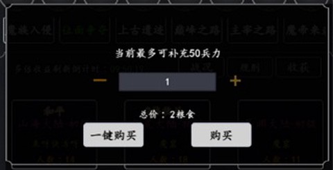 剑气除魔[图3]