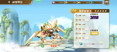 果宝无双[图2]