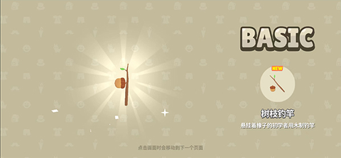 天天玩乐园[图10]