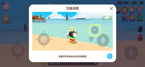 天天玩乐园[图13]