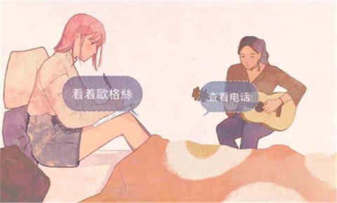 新生活截图3
