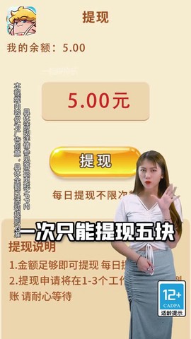 一起拼拼乐截图2