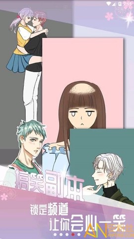 我的男友[图1]