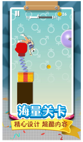 翻滚的人类[图1]