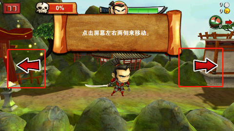 武士大战僵尸[图1]