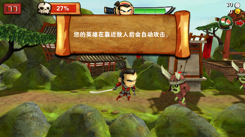 武士大战僵尸[图2]