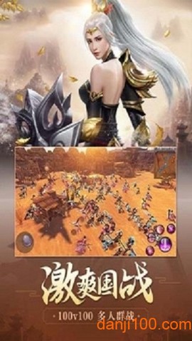 荒世的传说[图1]