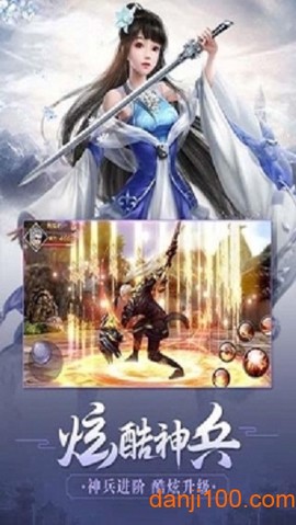 荒世的传说[图2]