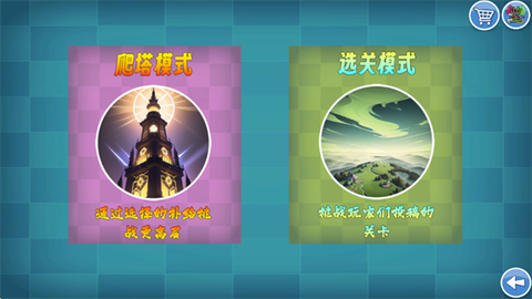 我的鸟制造截图2