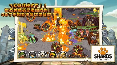 世界守卫军截图1