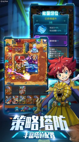 爆裂飞车兽神合体截图2