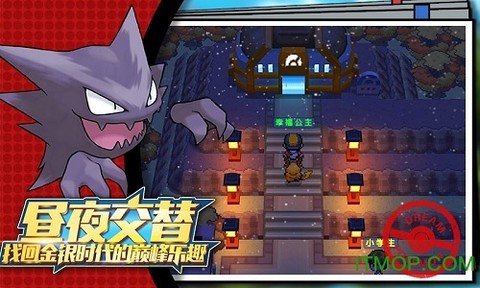 精灵大夜战截图2