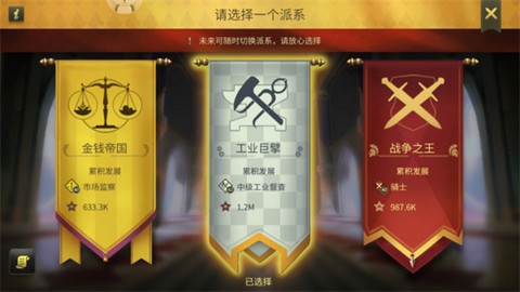 权力与纷争[图1]