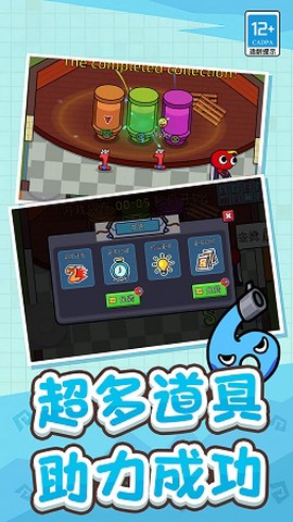 冒名顶替者：乱斗[图1]