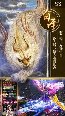 勇敢冲冲冲截图1