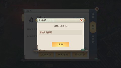 绿色征途[图3]