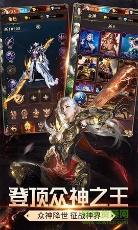 神龙猎手截图2