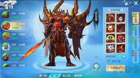 仙圣奇缘截图3