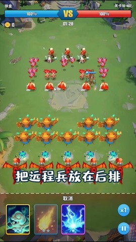 台球888截图1