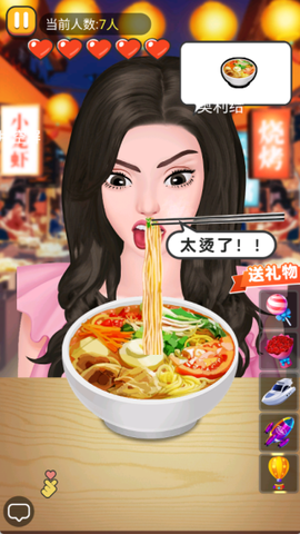 拌饭达人截图1