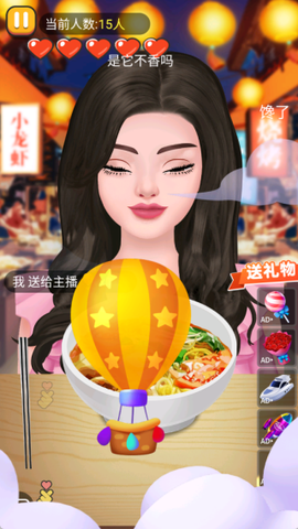 拌饭达人截图2