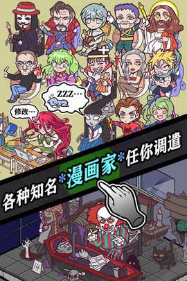 人气王漫画社[图1]