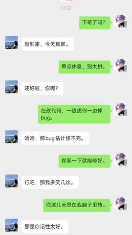 网恋模拟器[图1]