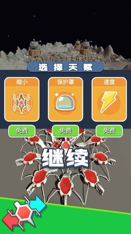 爬虫模拟器截图2