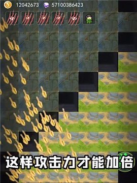 躺平发育王者截图3