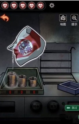 十三号病院[图1]