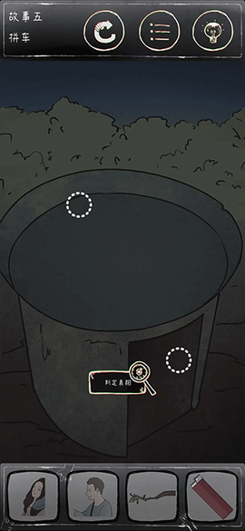 鸡皮疙瘩[图5]