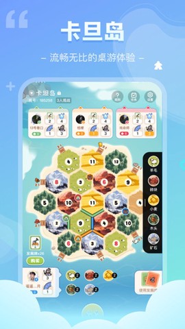 我是谜截图1
