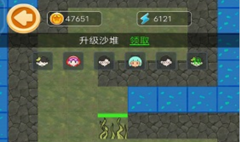 海岛躺平发育截图1