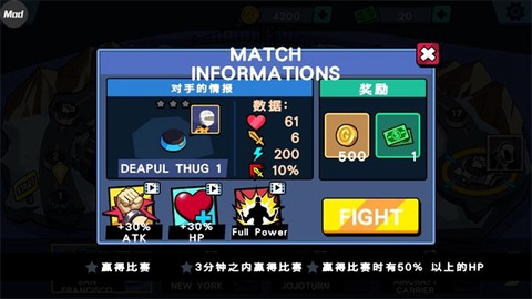 火柴人超级英雄格斗截图2