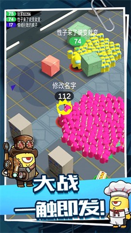 卧底吓一跳截图1