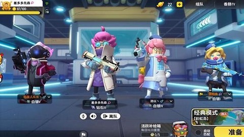香肠联盟派对[图1]