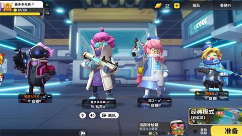 香肠联盟派对截图2