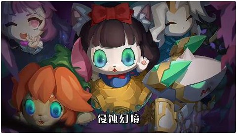幻境旅者[图2]