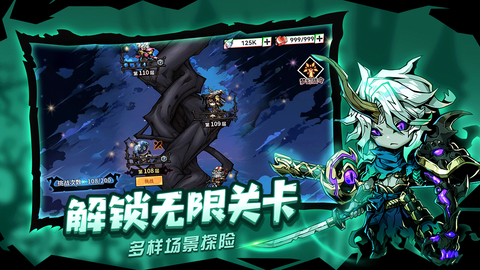 幻境旅者截图2