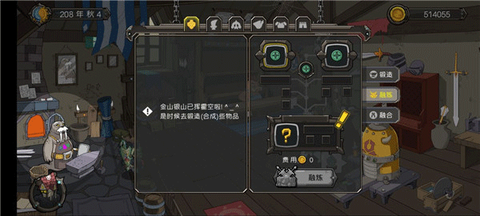 斯特恩大陆[图1]