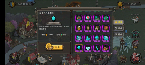 斯特恩大陆[图3]