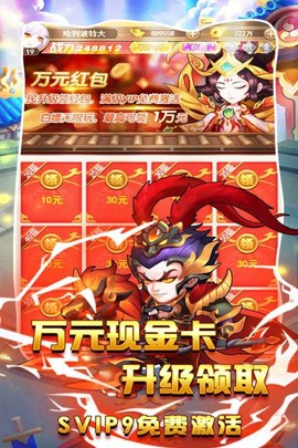 游艺传奇截图3