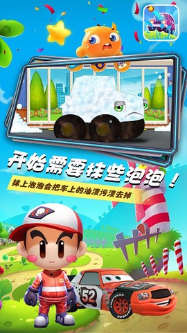 小汽车欧力洗车店截图3