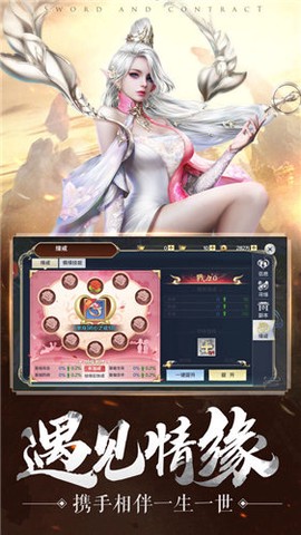 血色地下城截图1