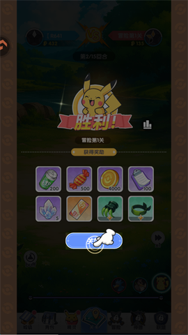 梦想与征程[图9]