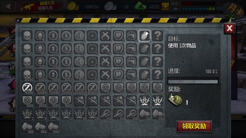 僵尸前线4[图5]